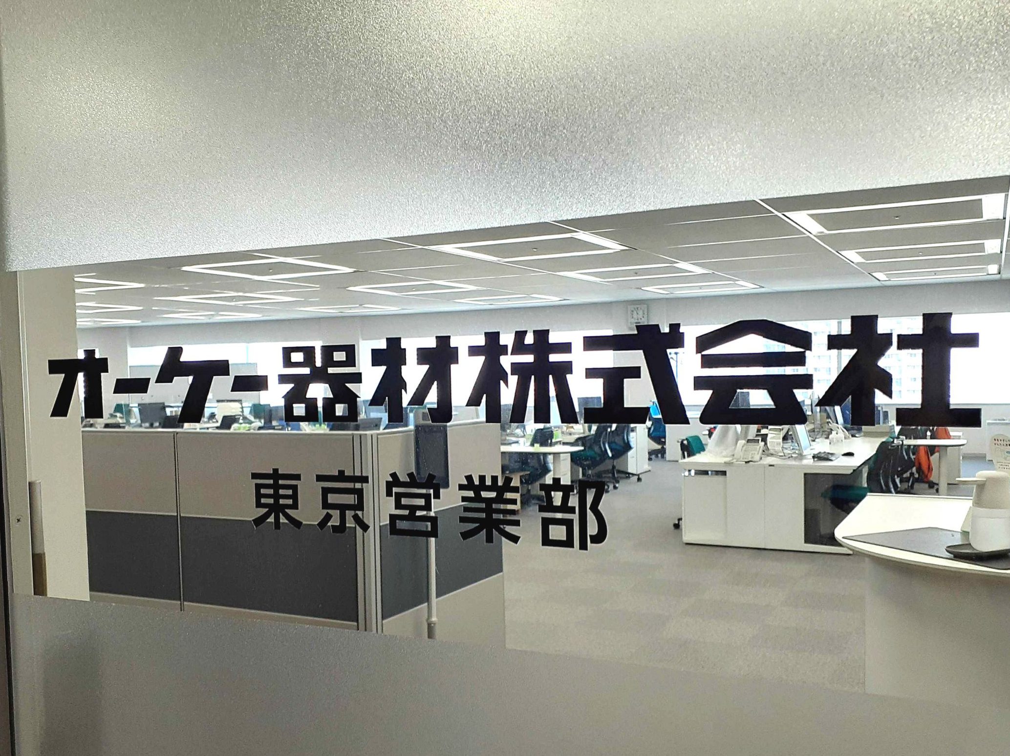 オーケー器材 オーケー器材 ファイバリア防火区画貫通部材75φ・熱膨張パテ2枚 K